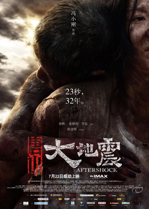 社会艺术水平考级证书作假
